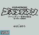 Image de l'ecran titre du jeu God Medicine - Fantasy Sekai no Tanjou sur Nintendo Game Boy