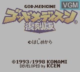 Image de l'ecran titre du jeu God Medicine - Hukkoku Han sur Nintendo Game Boy