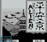 Image de l'ecran titre du jeu Heiankyo Alien sur Nintendo Game Boy