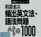 Image de l'ecran titre du jeu Kibihara Hinshutsu Eibunpou - Gohou Mondai 1000 sur Nintendo Game Boy