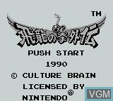Image de l'ecran titre du jeu Hiryu no Ken Gaiden sur Nintendo Game Boy