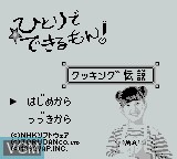 Image de l'ecran titre du jeu Hitori de Dekirumon! Cooking Densetsu sur Nintendo Game Boy
