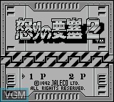 Image de l'ecran titre du jeu Ikari no Yousai 2 sur Nintendo Game Boy