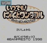 Image de l'ecran titre du jeu Itsudemo! Nyan to Wonderful sur Nintendo Game Boy