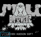 Image de l'ecran titre du jeu Jikuu Senki Mu sur Nintendo Game Boy