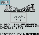 Image de l'ecran titre du jeu Jinsei Game Densetsu sur Nintendo Game Boy