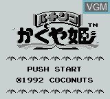 Image de l'ecran titre du jeu Pachinko Kaguya Hime sur Nintendo Game Boy