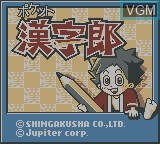 Image de l'ecran titre du jeu Pocket Kanjirou sur Nintendo Game Boy