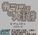 Image de l'ecran titre du jeu Karamuchou no Daijiken sur Nintendo Game Boy
