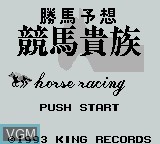 Image de l'ecran titre du jeu Katsuba Yosou Keiba Kizoku sur Nintendo Game Boy