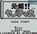 Image de l'ecran titre du jeu Ganso!! Yancha-Maru sur Nintendo Game Boy