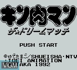 Image de l'ecran titre du jeu Kinnikuman - The Dream Match sur Nintendo Game Boy