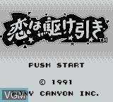 Image de l'ecran titre du jeu Koi Wa Kakehiki sur Nintendo Game Boy