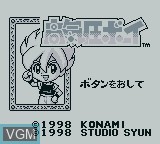 Image de l'ecran titre du jeu Koukiatsu Boy sur Nintendo Game Boy