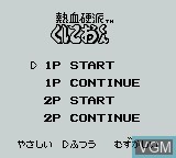 Image du menu du jeu Nekketsu Kouha Kunio-Kun - Bangai Rantouhen sur Nintendo Game Boy
