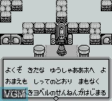 Image du menu du jeu Legend - Ashita e no Tsubasa sur Nintendo Game Boy
