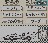 Image du menu du jeu Mach Go Go Go sur Nintendo Game Boy