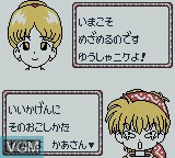 Image du menu du jeu Mahoujin GuruGuru - Yuusha to Kukuri no Daibouken sur Nintendo Game Boy