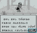 Image du menu du jeu Masakari Densetsu - Kintarou Action-Hen sur Nintendo Game Boy