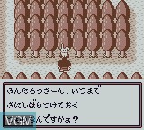 Image du menu du jeu Masakari Densetsu - Kintarou Role-Playing-Hen sur Nintendo Game Boy