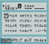 Image du menu du jeu Medarot - Kabuto Version sur Nintendo Game Boy