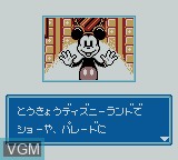 Image du menu du jeu Tokyo Disneyland - Mickey no Cinderella Shiro Mystery Tour sur Nintendo Game Boy
