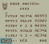 Image du menu du jeu MoguMogu Gombo - Harukanaru Chou Ryouri Densetsu sur Nintendo Game Boy