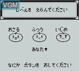 Image du menu du jeu Mogura de Pon! sur Nintendo Game Boy