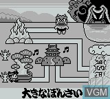 Image du menu du jeu Momotarou Dengeki - Momotaro Thunderbolt sur Nintendo Game Boy