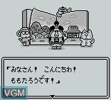 Image du menu du jeu Momotarou Densetsu Gaiden sur Nintendo Game Boy