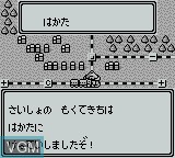 Image du menu du jeu Super Momotarou Dentetsu sur Nintendo Game Boy