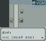 Image du menu du jeu Monster * Race Okawari sur Nintendo Game Boy