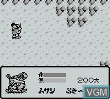 Image du menu du jeu Karakuri Kengou Den Musashi Lord sur Nintendo Game Boy