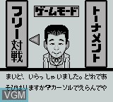 Image du menu du jeu Nichibutsu Mahjong - Yoshimoto Gekijou sur Nintendo Game Boy