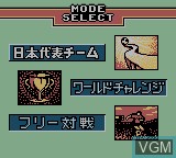 Image du menu du jeu Nippon Daihyou Team - Eikou no Eleven sur Nintendo Game Boy