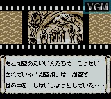Image du menu du jeu Ninku Dai-2-Tama - Ninku Sensouhen sur Nintendo Game Boy