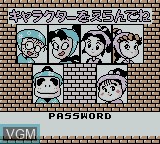 Image du menu du jeu Nintama Rantarou GB - Eawase Challenge Puzzle sur Nintendo Game Boy