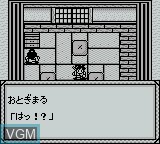 Image du menu du jeu Oni IV - Kishin no Ketsuzoku sur Nintendo Game Boy