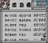 Image du menu du jeu Oni V - Innin no Tsugumono sur Nintendo Game Boy
