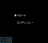 Image du menu du jeu Sakigake!! Otokojuku - Meikoushima Kessen sur Nintendo Game Boy