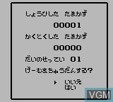 Image du menu du jeu Pachinko CR Daiku no Gen-San GB sur Nintendo Game Boy