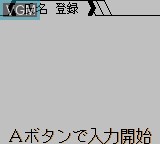 Image du menu du jeu Pachinko Data Card - Chou Ataru-kun sur Nintendo Game Boy