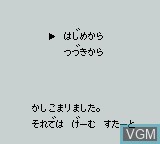 Image du menu du jeu Pachiokun sur Nintendo Game Boy