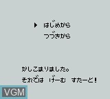 Image du menu du jeu Pachiokun 2 sur Nintendo Game Boy