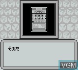 Image du menu du jeu Pachi-Slot World Cup '94 sur Nintendo Game Boy