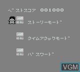 Image du menu du jeu Nangoku Shounen Papuwa-kun - Ganmadan no Yabou sur Nintendo Game Boy