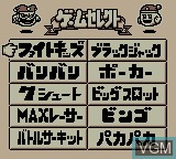 Image du menu du jeu Collection Pocket sur Nintendo Game Boy