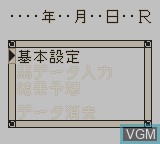 Image du menu du jeu Shin Keiba Kizoku Pocket Jockey sur Nintendo Game Boy