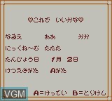Image du menu du jeu Pocket Love 2 sur Nintendo Game Boy