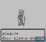 Image du menu du jeu Pocket Monsters Midori sur Nintendo Game Boy